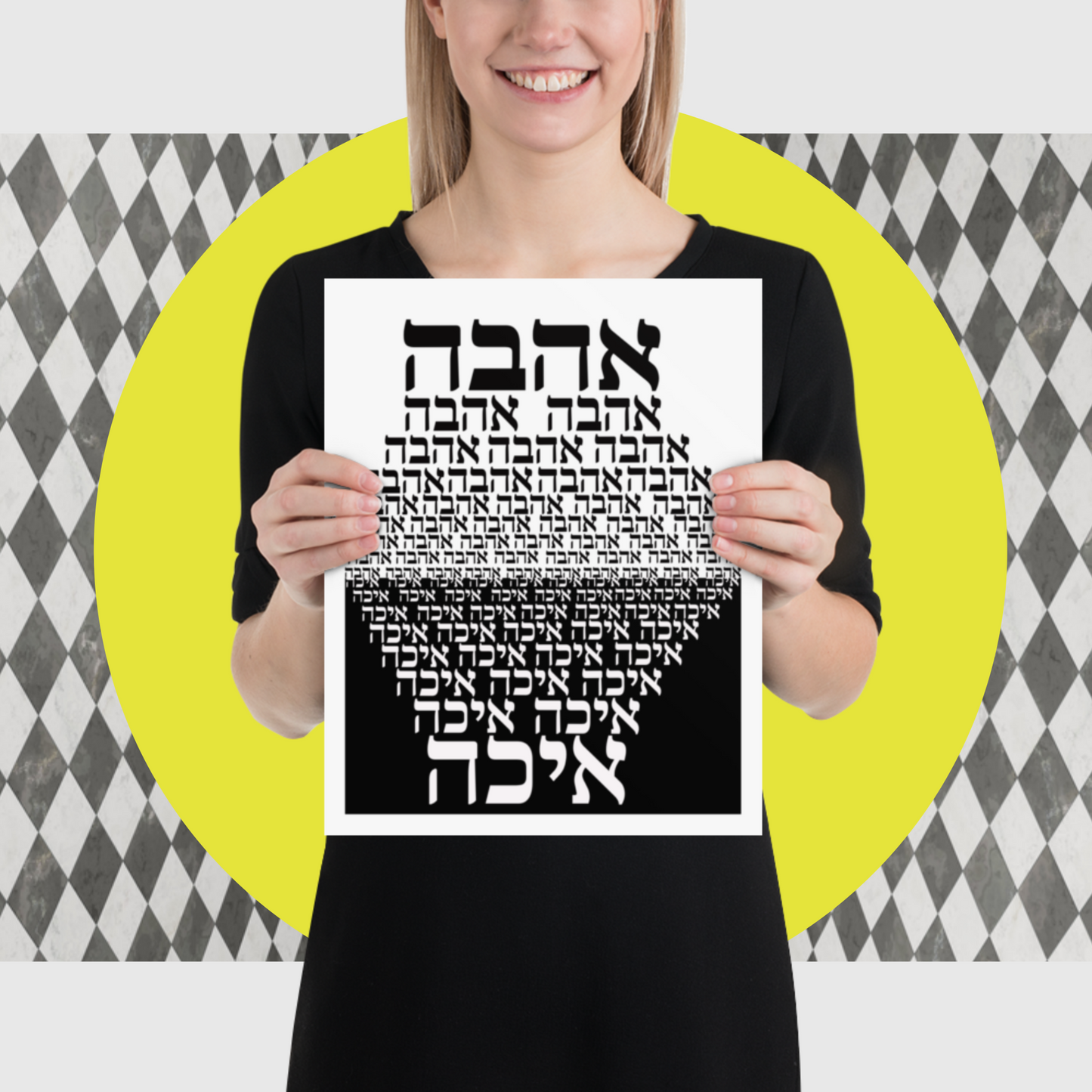 Ahava / Eicha Poster