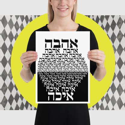 Ahava / Eicha Poster