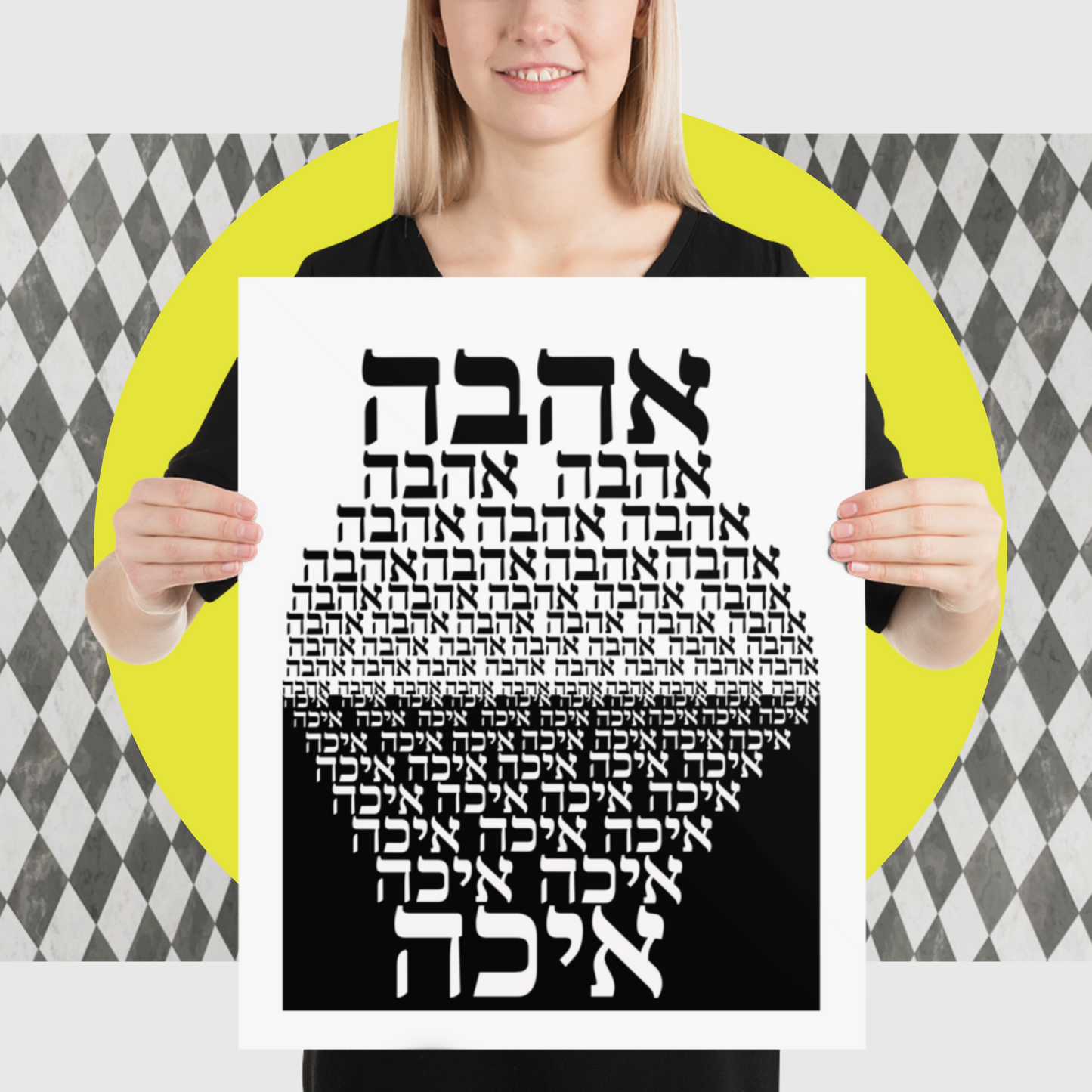 Ahava / Eicha Poster