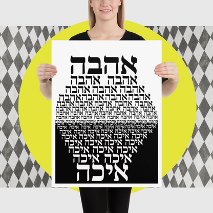Ahava / Eicha Poster