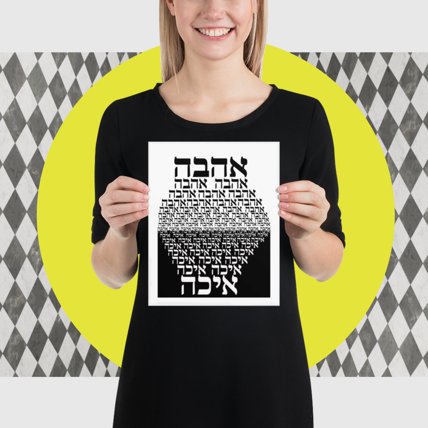 Ahava / Eicha Poster